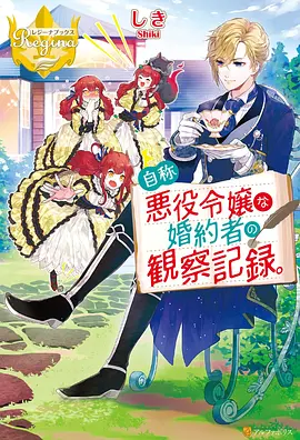 纸飞机航线动漫全集手机免费在线观看