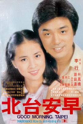 北方来信高清电影手机免费在线观看