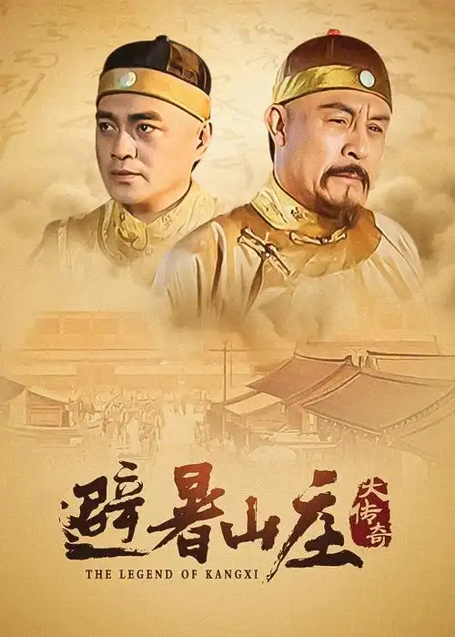 雾港迷局热播电视剧全集手机免费在线观看