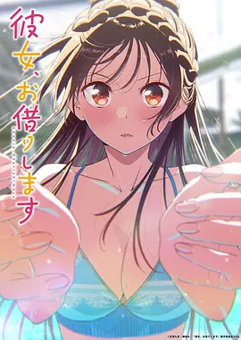 机械之心动漫全集免费在线观看