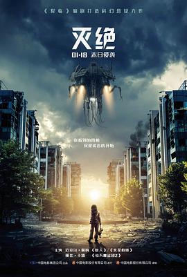 第七个证人高清电影免费在线看