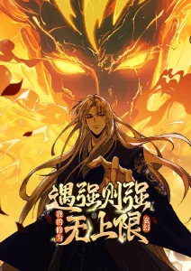 墨色江湖国漫全集手机免费在线观看